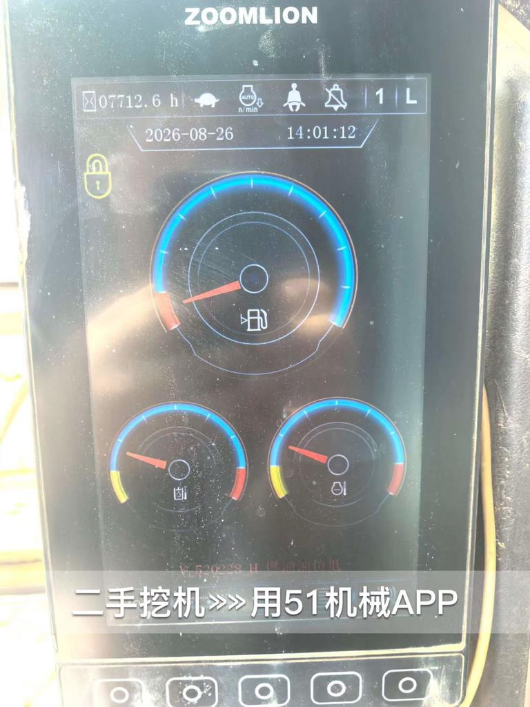 51机械